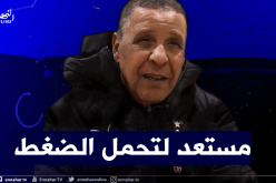 عمراني: “المولودية تلعب دائما على الأدوار الأولى والألقاب”