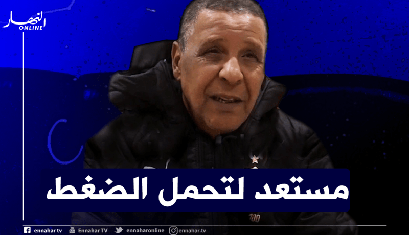 عمراني: “المولودية تلعب دائما على الأدوار الأولى والألقاب”