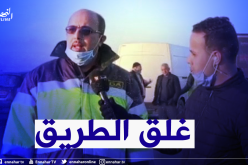 غلق مؤقت للطريق السيّار بمحور “مفتاح _ حمادي” لمدة ساعة.. ووضع نظام خاص للتنبيه