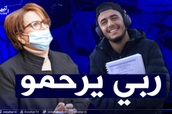 وزيرة الثقافة تُعزي في وفاة فكرينيو: الفقيد عُرف بخصاله الكريمة