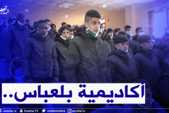 الفاف تفتح أكاديميتها في بلعباس