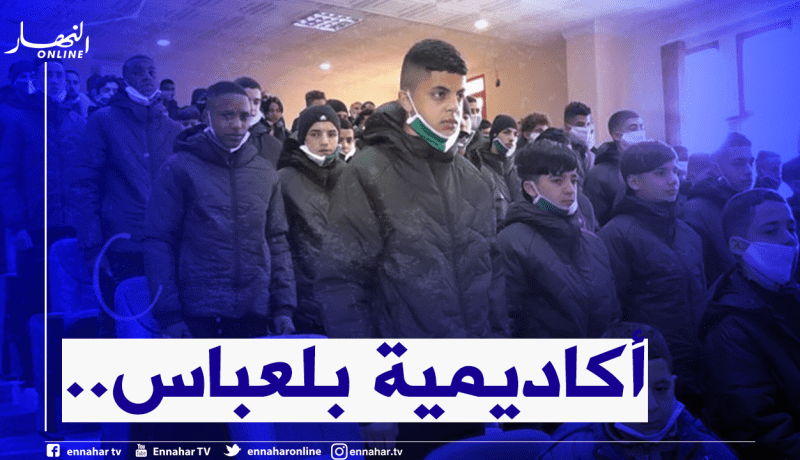 الفاف تفتح أكاديميتها في بلعباس