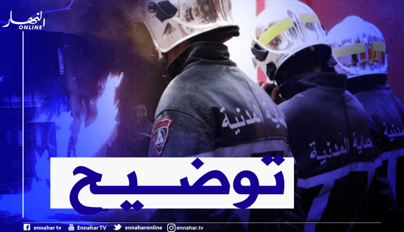 احتراق حافلة لنقل المسافرين في عين مليلة..الحماية المدنية توضح