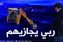 بناء سكن فوري لعائلة الطالبة نصيرة بكوش في الرحوية بتيارت