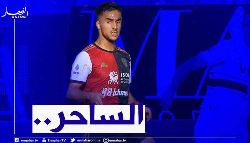 الصحافة الإيطالية:”صفقة انضمام أوناس لكروتوني تمت”