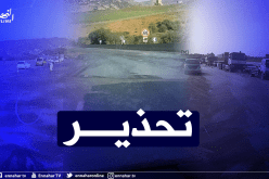 الدرك الوطني يحذّر من تسرب المازوت بالطريق السيار شرق غرب