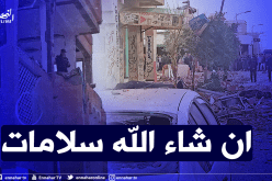 4 ضحايا إثر انفجار الغاز داخل منزل في الأغواط