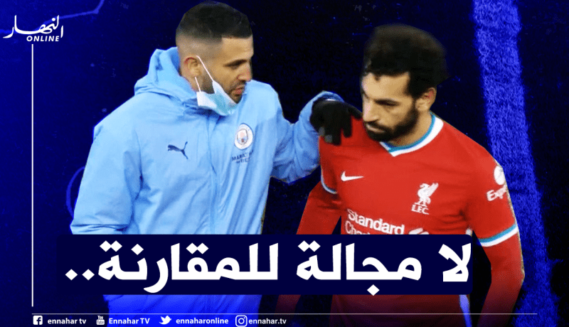 عبيد: “محرز أفضل من صلاح”