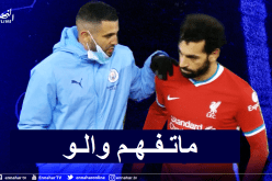 صلاح يتوج بجائزة أفضل لاعب في الدوري الإنجليزي الممتاز!
