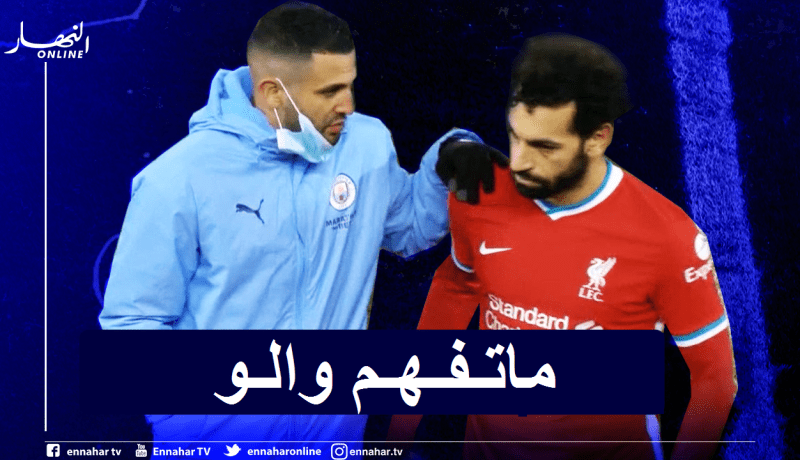 صلاح يتوج بجائزة أفضل لاعب في الدوري الإنجليزي الممتاز!