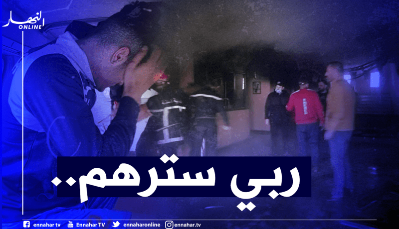 حريق في مقر إقامة أولمبي المدية وهذه حصيلته