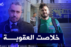 كمال مصباح: “تخفيض عقوبة بن يوسف جاء تماشيا مع القوانين الجديدة للفيفا”