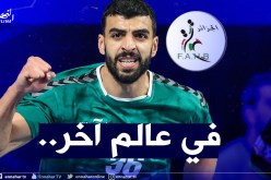 الصفحة الرسمية لاتحادية كرة اليد خارج مجال التغطية!