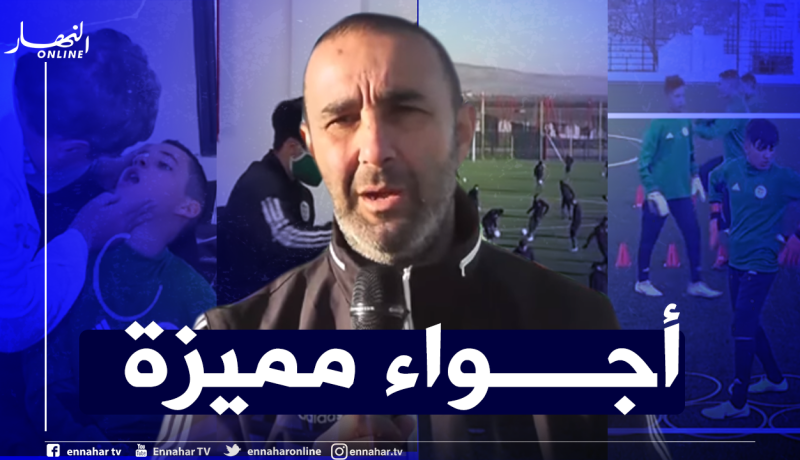 بالفيديو.. الفاف تنقل يوميات تلاميذ الأكاديمية الجديدة بسيدي بلعباس