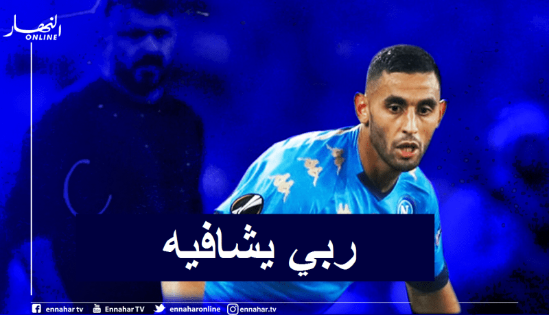 غولام يُصاب مع نابولي ويُثير المخاوف
