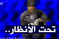 تاريخ عودة مبولحي يتحدد أخيرا