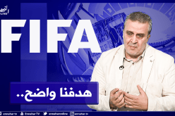 الأمين العام للفاف :”إن لم تتصل بنا الفيفا فسنلتزم بتعليمات الوزارة”