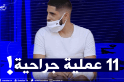 دموع وصُراخ.. بن زية :”الصدمة سترافقني طيلة حياتي”