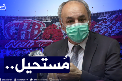 البروفيسور بركاني :”الموسم سيُختم دون أنصار وإلغاء مُباراة السياربي أفضل قرار”