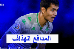 ماندي “هدّاف” ويواصل التألق مع “بيتيس”