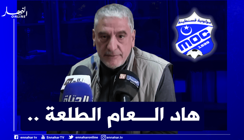 دميغة: “هدفنا هذا الموسم تحقيق الصعود”