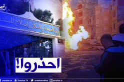 وزارة الصحة تصدر بيانا حول حالات التسمم بالغاز