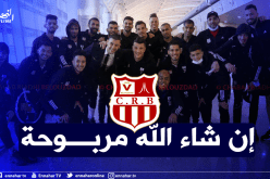 شباب بلوزداد يشد الرحال إلى تنزانيا تحسبا لمواجهة صان داونز
