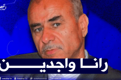 علي مالك: “كل الظروف مهيأة لانطلاق بطولة القسم الثاني”