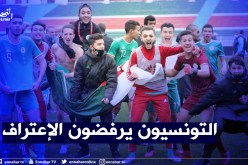 “التوانسة” تحت الصدمة ومدربهم يتهجم على الخضر