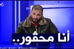 بالفيديو.. البطل الأولمبي بن يخلف :”ندورها نبيع التشينة”