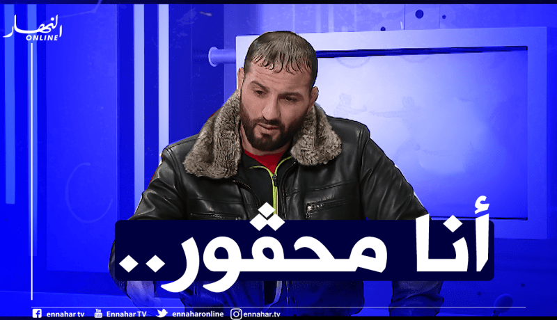 بالفيديو.. البطل الأولمبي بن يخلف :”ندورها نبيع التشينة”