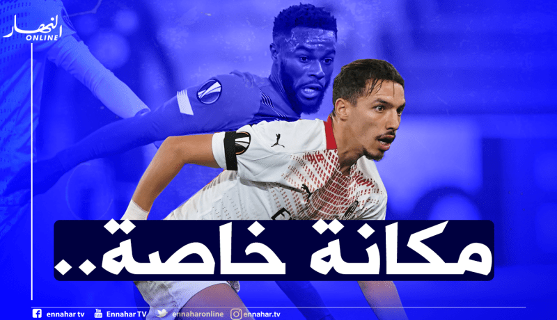 الميلان يرفض رحيل بن ناصر