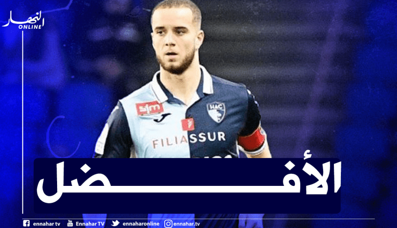 لكحل رجل المباراة أمام أف سي باريس