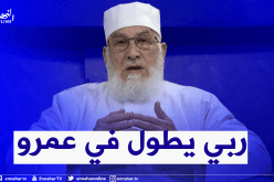 الشيخ مكركب حي يُرزق.. وقصة وفاته إشاعة