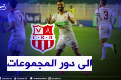 شباب بلوزداد يقهر غور ماهيا من جديد ويواصل مغامرته الإفريقية