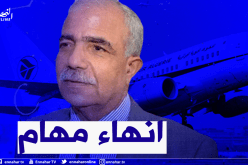 انهاء مهام مدير الخطوط الجوية الجزائرية ومسؤول الكاترينغ