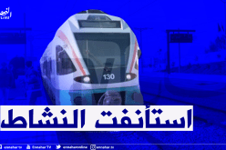 القطارات تستأنف نشاطها على الخطوط الكبرى بتطبيق برتوكول صحي صارم