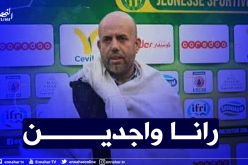 ملال: “وفرنا كل الظروف لعودة الفريق بنتيجة ايجابية من مالي”