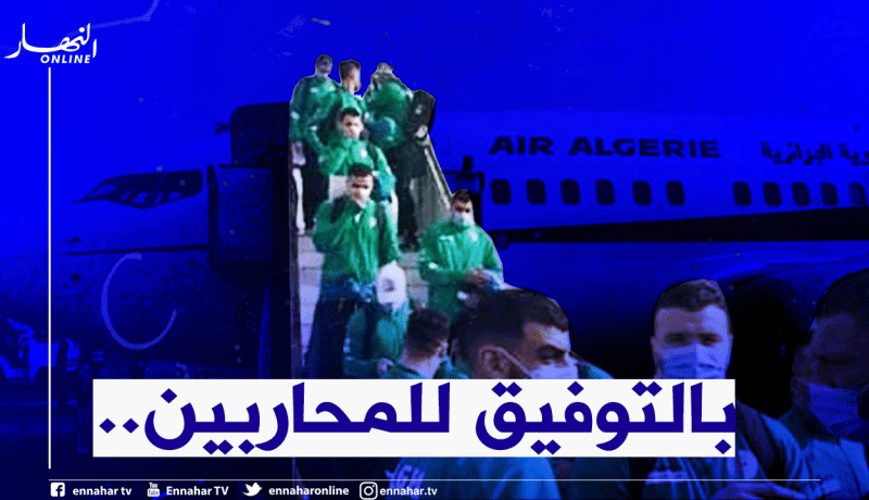 المنتخب الوطني لكرة اليد يصل مصر ويخضع لبروتوكول صارم