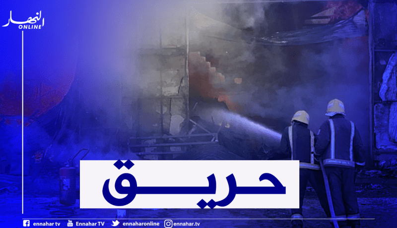 البليدة: حريق مهول يلتهم 6 محلات تجارية بسوق “طاعني” بالأربعاء