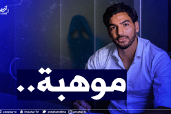 مارسيليا يستهدف موهبة من أصول جزائرية