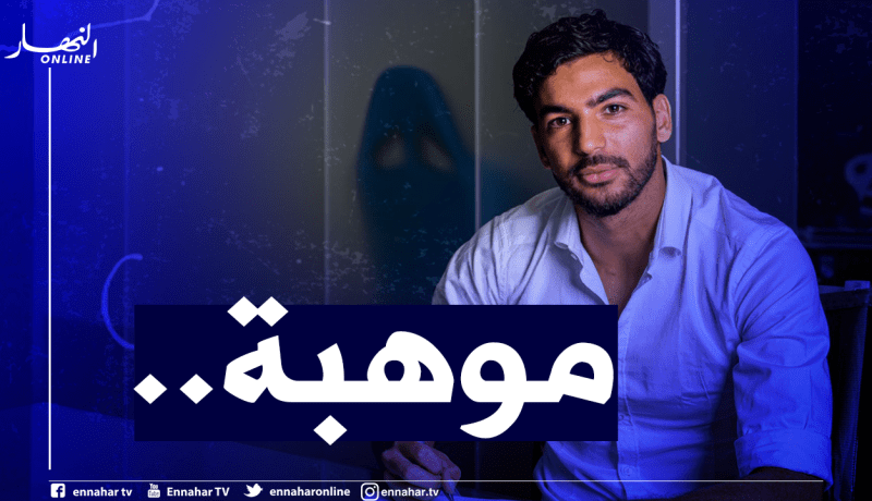 مارسيليا يستهدف موهبة من أصول جزائرية