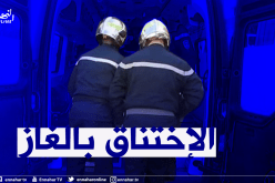 إنقاذ 4 أشخاص من الإختناق بالغاز في تيزي وزو