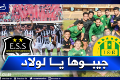 الشبيبة والوفاق على بعد 90 دقيقة من دور مجموعات كأس الكاف