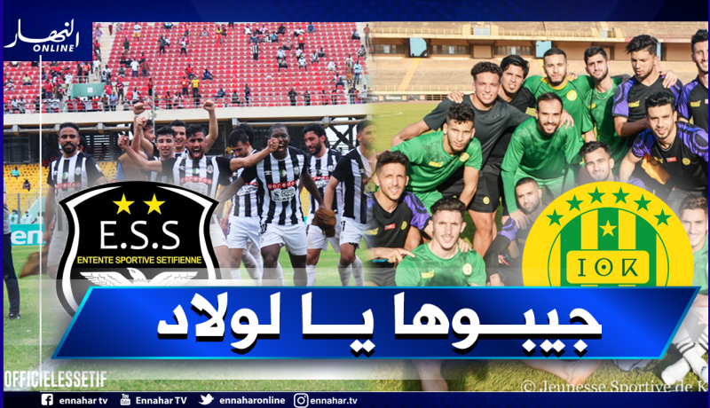 الشبيبة والوفاق على بعد 90 دقيقة من دور مجموعات كأس الكاف