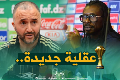 “أليو سيسي” :”لا أحد يتحدث عن الجزائر ولكن..”