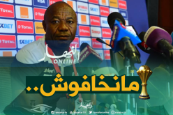 “أومونيكي” :”خسرنا كثيرا أمام الخضر وسنعمل على مُخادعتها”