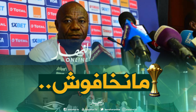 “أومونيكي” :”خسرنا كثيرا أمام الخضر وسنعمل على مُخادعتها”