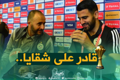 “محرز” يُعلنها للجميع :”لست خائفا وسأتحمل مسؤوليتي”!