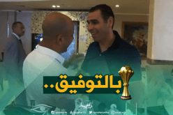 بالفيديو.. وزير الشباب والرياضة يزور “الخضر” قبل مواجهة “كينيا”
